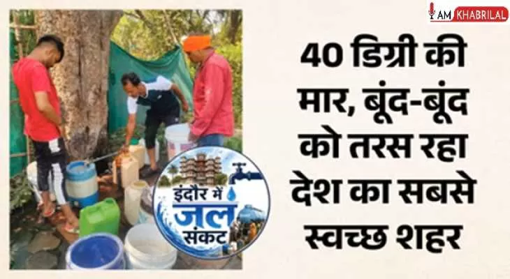Water+Crisis+in+India%3A+2030+%E0%A4%A4%E0%A4%95+%E0%A4%97%E0%A4%B9%E0%A4%B0%E0%A4%BE+%E0%A4%B8%E0%A4%95%E0%A4%A4%E0%A4%BE+%E0%A4%B9%E0%A5%88+%E0%A4%9C%E0%A4%B2+%E0%A4%B8%E0%A4%82%E0%A4%95%E0%A4%9F%2C+%E0%A4%85%E0%A4%B0%E0%A5%8D%E0%A4%A5%E0%A4%B5%E0%A5%8D%E0%A4%AF%E0%A4%B5%E0%A4%B8%E0%A5%8D%E0%A4%A5%E0%A4%BE+%E0%A4%AA%E0%A4%B0+%E0%A4%AE%E0%A4%82%E0%A4%A1%E0%A4%B0%E0%A4%BE+%E0%A4%B0%E0%A4%B9%E0%A4%BE+%E0%A4%AC%E0%A4%A1%E0%A4%BC%E0%A4%BE+%E0%A4%96%E0%A4%A4%E0%A4%B0%E0%A4%BE