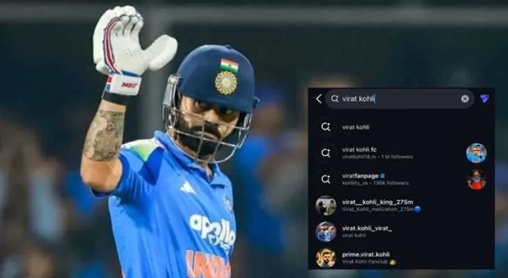 Virat Kohli News: सर्च करने पर नहीं दिखी विराट कोहली की इंस्टा प्रोफाइल, मची हलचल