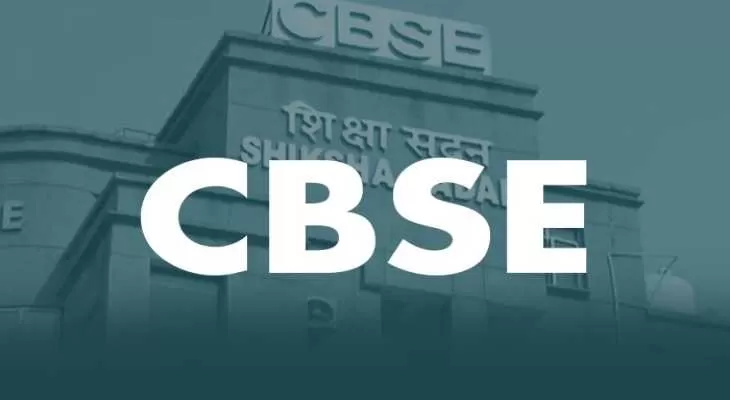 CBSE: अभिभावकों के लिए सीबीएसई का अहम नोटिस, 9वीं से 12वीं कक्षा तक के विद्यार्थियों के माता-पिता जरूर पढ़ें…