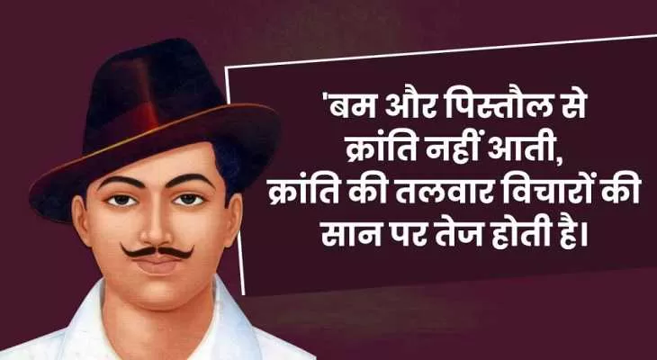 Bhagat Singh: The Revolutionary Icon of India