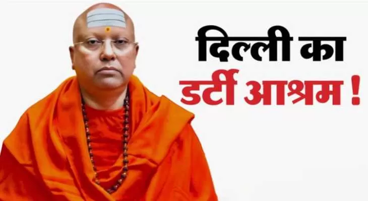 %22%E0%A4%89%E0%A4%A8%E0%A5%8D%E0%A4%B9%E0%A5%8B%E0%A4%82%E0%A4%A8%E0%A5%87+%E0%A4%B9%E0%A4%AE%E0%A5%87%E0%A4%82+%E0%A4%9B%E0%A5%81%E0%A4%86+%E0%A4%94%E0%A4%B0+%E0%A4%97%E0%A4%82%E0%A4%A6%E0%A5%87+%E0%A4%AE%E0%A5%88%E0%A4%B8%E0%A5%87%E0%A4%9C+%E0%A4%AD%E0%A5%87%E0%A4%9C%E0%A5%87...%22+%3A+%E0%A4%95%E0%A5%89%E0%A4%B2%E0%A5%87%E0%A4%9C+%E0%A4%95%E0%A5%80+%E0%A4%9B%E0%A4%BE%E0%A4%A4%E0%A5%8D%E0%A4%B0%E0%A4%BE%E0%A4%93%E0%A4%82+%E0%A4%A8%E0%A5%87+%E0%A4%9C%E0%A4%9C+%E0%A4%95%E0%A5%8B+%E0%A4%85%E0%A4%AA%E0%A4%A8%E0%A5%80+%E0%A4%86%E0%A4%AA%E0%A4%AC%E0%A5%80%E0%A4%A4%E0%A5%80+%E0%A4%B8%E0%A5%81%E0%A4%A8%E0%A4%BE%E0%A4%88%3B+%E0%A4%A6%E0%A4%BF%E0%A4%B2%E0%A5%8D%E0%A4%B2%E0%A5%80+%E0%A4%95%E0%A5%87+%E0%A4%86%E0%A4%B6%E0%A5%8D%E0%A4%B0%E0%A4%AE+%E0%A4%AE%E0%A5%87%E0%A4%82+%E0%A4%B9%E0%A5%81%E0%A4%86+%E0%A4%A6%E0%A5%81%E0%A4%B0%E0%A5%8D%E0%A4%B5%E0%A5%8D%E0%A4%AF%E0%A4%B5%E0%A4%B9%E0%A4%BE%E0%A4%B0%E2%80%A6