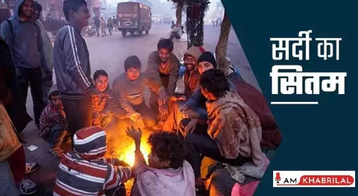 %E0%A4%89%E0%A4%A4%E0%A5%8D%E0%A4%A4%E0%A4%B0+%E0%A4%AD%E0%A4%BE%E0%A4%B0%E0%A4%A4+%E0%A4%AE%E0%A5%87%E0%A4%82+%E0%A4%95%E0%A4%A1%E0%A4%BC%E0%A4%BE%E0%A4%95%E0%A5%87+%E0%A4%95%E0%A5%80+%E0%A4%A0%E0%A4%82%E0%A4%A1%2C+%E0%A4%AA%E0%A4%B9%E0%A4%BE%E0%A4%A1%E0%A4%BC%E0%A5%8B%E0%A4%82+%E0%A4%AE%E0%A5%87%E0%A4%82+%E0%A4%AC%E0%A4%B0%E0%A5%8D%E0%A4%AB%E0%A4%AC%E0%A4%BE%E0%A4%B0%E0%A5%80+%E0%A4%9C%E0%A4%BE%E0%A4%B0%E0%A5%80