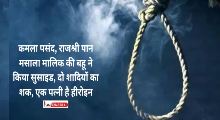 %E0%A4%A6%E0%A4%BF%E0%A4%B2%E0%A5%8D%E0%A4%B2%E0%A5%80+%E0%A4%95%E0%A4%AE%E0%A4%B2%E0%A4%BE+%E0%A4%AA%E0%A4%B8%E0%A4%82%E0%A4%A6-%E0%A4%B0%E0%A4%BE%E0%A4%9C%E0%A4%B6%E0%A5%8D%E0%A4%B0%E0%A5%80+%E0%A4%AA%E0%A4%BE%E0%A4%A8+%E0%A4%AE%E0%A4%B8%E0%A4%BE%E0%A4%B2%E0%A4%BE+%E0%A4%AE%E0%A4%BE%E0%A4%B2%E0%A4%BF%E0%A4%95+%E0%A4%95%E0%A5%80+%E0%A4%AC%E0%A4%B9%E0%A5%82+%E0%A4%A8%E0%A5%87+%E0%A4%95%E0%A5%80+%E0%A4%96%E0%A5%81%E0%A4%A6%E0%A4%95%E0%A5%81%E0%A4%B6%E0%A5%80%2C+%E0%A4%B8%E0%A5%81%E0%A4%B8%E0%A4%BE%E0%A4%87%E0%A4%A1+%E0%A4%A8%E0%A5%8B%E0%A4%9F+%E0%A4%AE%E0%A4%BF%E0%A4%B2%E0%A4%BE