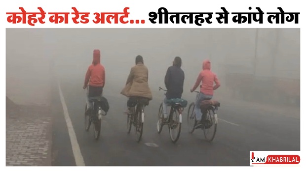 %E0%A4%AF%E0%A5%82%E0%A4%AA%E0%A5%80+%E0%A4%AE%E0%A5%87%E0%A4%82+%E0%A4%95%E0%A4%A1%E0%A4%BC%E0%A4%BE%E0%A4%95%E0%A5%87+%E0%A4%95%E0%A5%80+%E0%A4%A0%E0%A4%82%E0%A4%A1%3A+20+%E0%A4%9C%E0%A4%BF%E0%A4%B2%E0%A5%8B%E0%A4%82+%E0%A4%AE%E0%A5%87%E0%A4%82+%E0%A4%98%E0%A4%A8%E0%A5%87+%E0%A4%95%E0%A5%8B%E0%A4%B9%E0%A4%B0%E0%A5%87+%E0%A4%95%E0%A4%BE+%E0%A4%85%E0%A4%B2%E0%A4%B0%E0%A5%8D%E0%A4%9F%2C+%E0%A4%B8%E0%A5%8D%E0%A4%95%E0%A5%82%E0%A4%B2%E0%A5%8B%E0%A4%82+%E0%A4%95%E0%A4%BE+%E0%A4%B8%E0%A4%AE%E0%A4%AF+%E0%A4%AC%E0%A4%A6%E0%A4%B2%E0%A4%BE