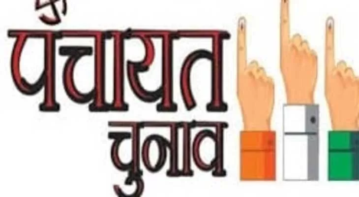 यूपी पंचायत चुनाव पर संशय: आरक्षण प्रक्रिया और आयोग गठन से बढ़ी देरी की संभावना